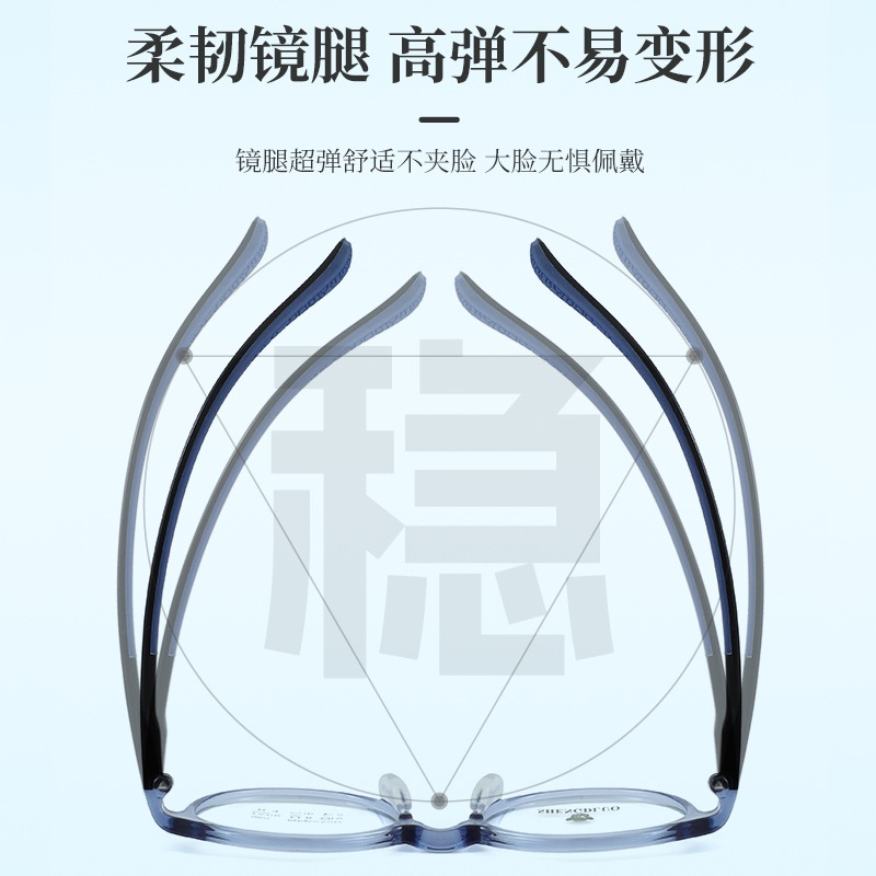 时尚圆形眼镜框超轻tr儿童眼镜新款近视镜架