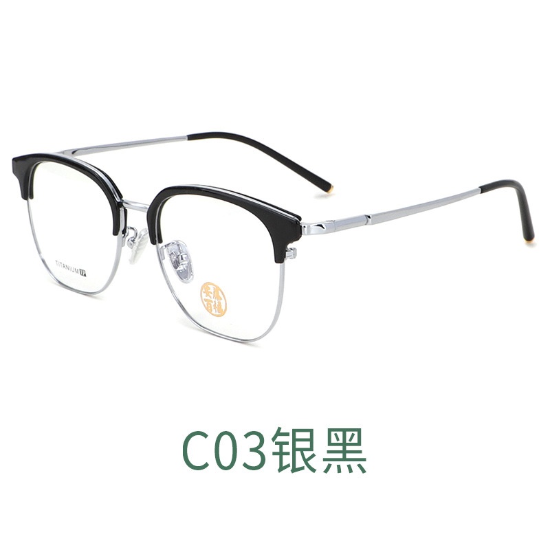 日系复古文艺眼镜架半框修饰脸型显脸小