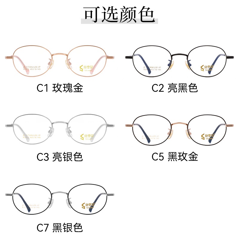 复古玫金宽边高度数椭圆小框近视镜框颜眼镜高级感