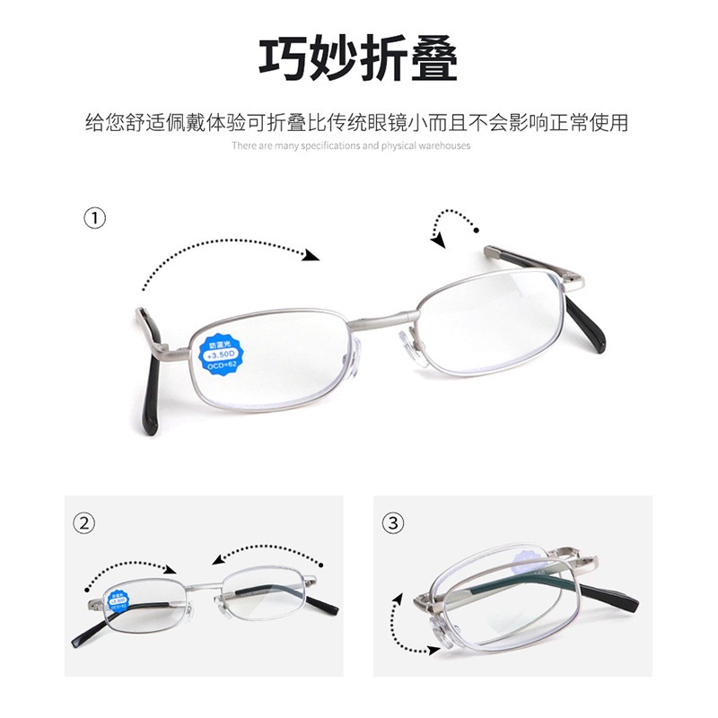 防蓝光折叠老花镜稳固白铜镜架小巧便捷携带气质全框架
