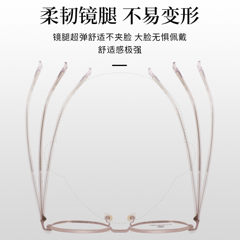 复古金属小脸近视眼镜多边形显白素颜镜框眼镜架