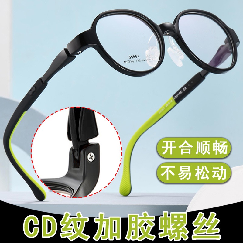 儿童学生复古TR90硅胶眼镜框架防滑调节镜腿