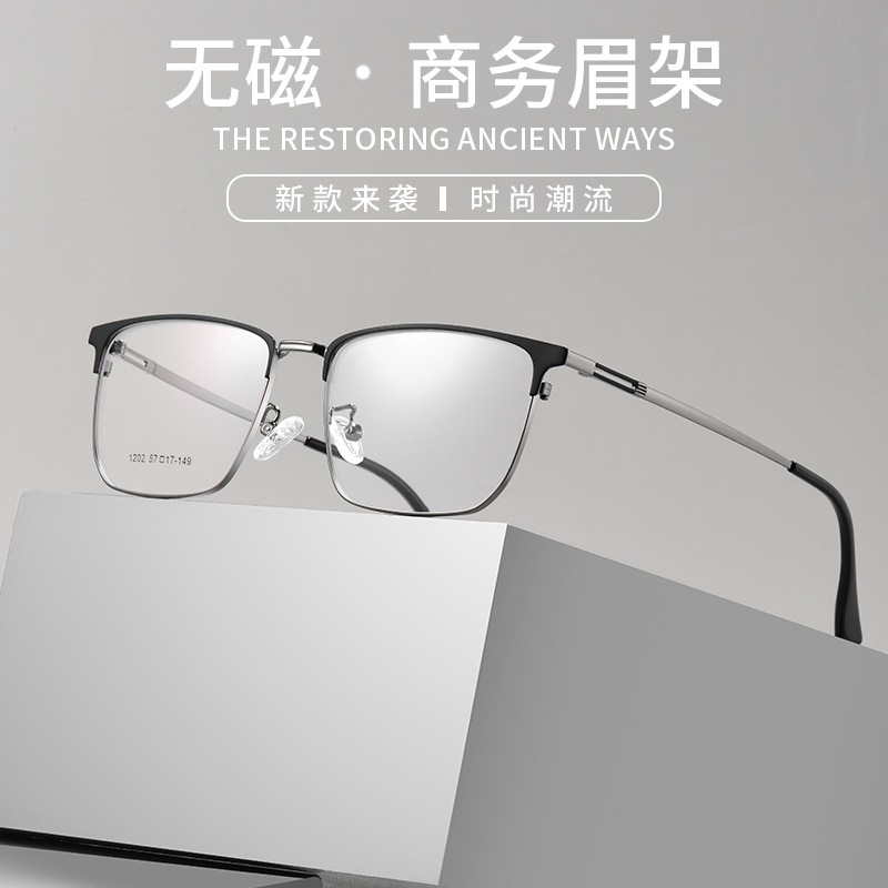 眉毛框眼镜近视眼镜商务眉毛架防蓝光眼镜