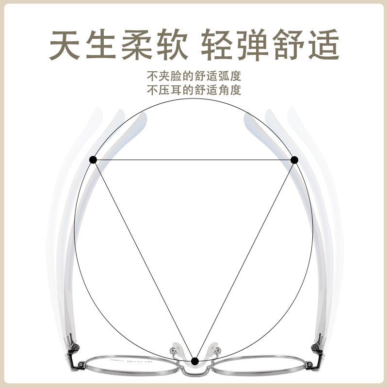 简约超轻舒适硅胶架子可配近视学生青少年儿童圆框眼镜框