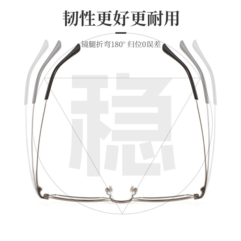 新款全框钛架眼镜脸小商务休闲双用素颜神器爆款