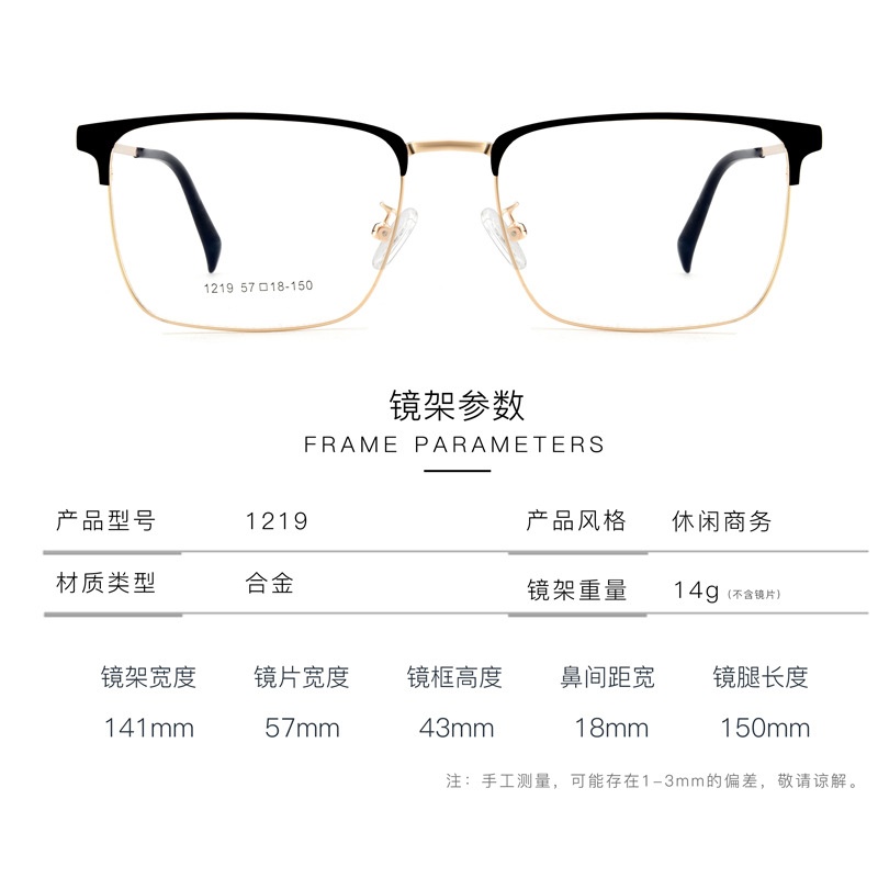 半框眼镜眉毛框眼镜近视眼镜框防蓝光眼镜