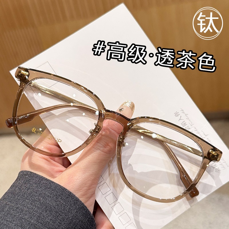 抖音小红书同款防蓝光平光镜冷茶TR网红眼镜框简约显白显瘦近视镜