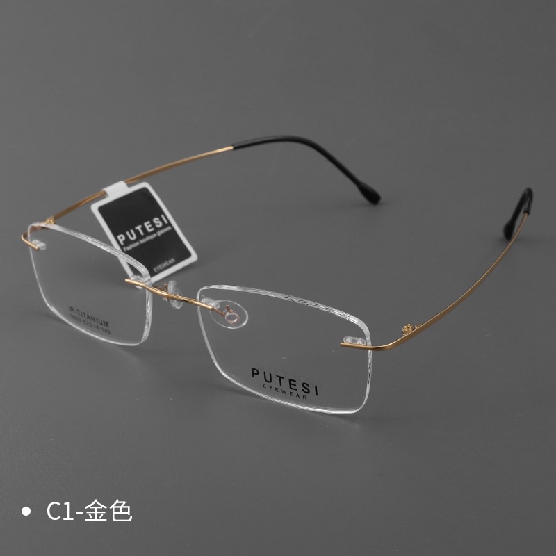 气质无框眼镜近视镜钛架柔软抗摔新款韩版潮流眼镜框