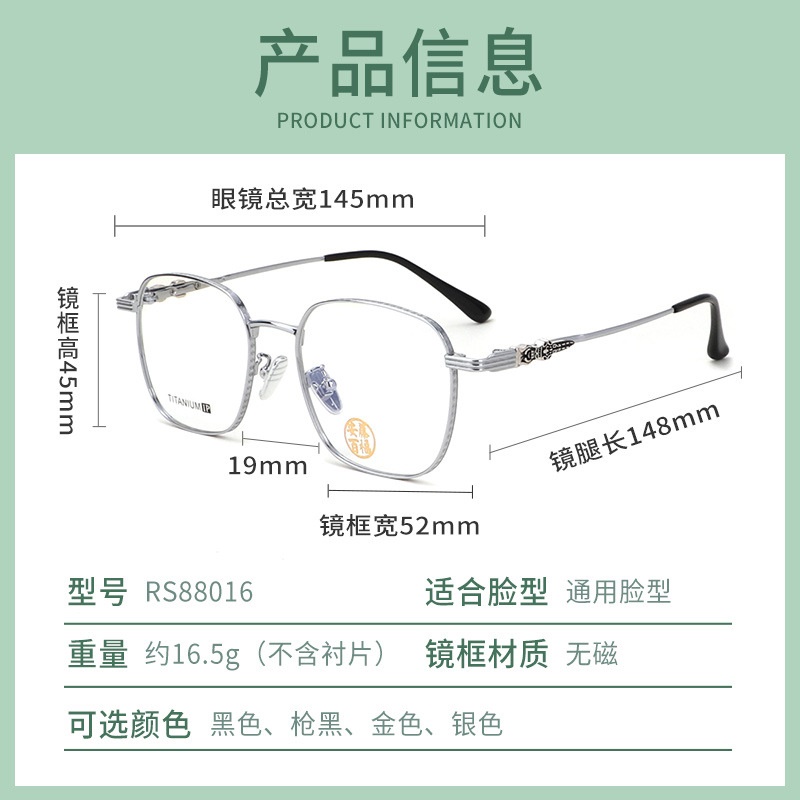 半钛复古气质眼镜架显脸小清新文艺男女同款全框镜架