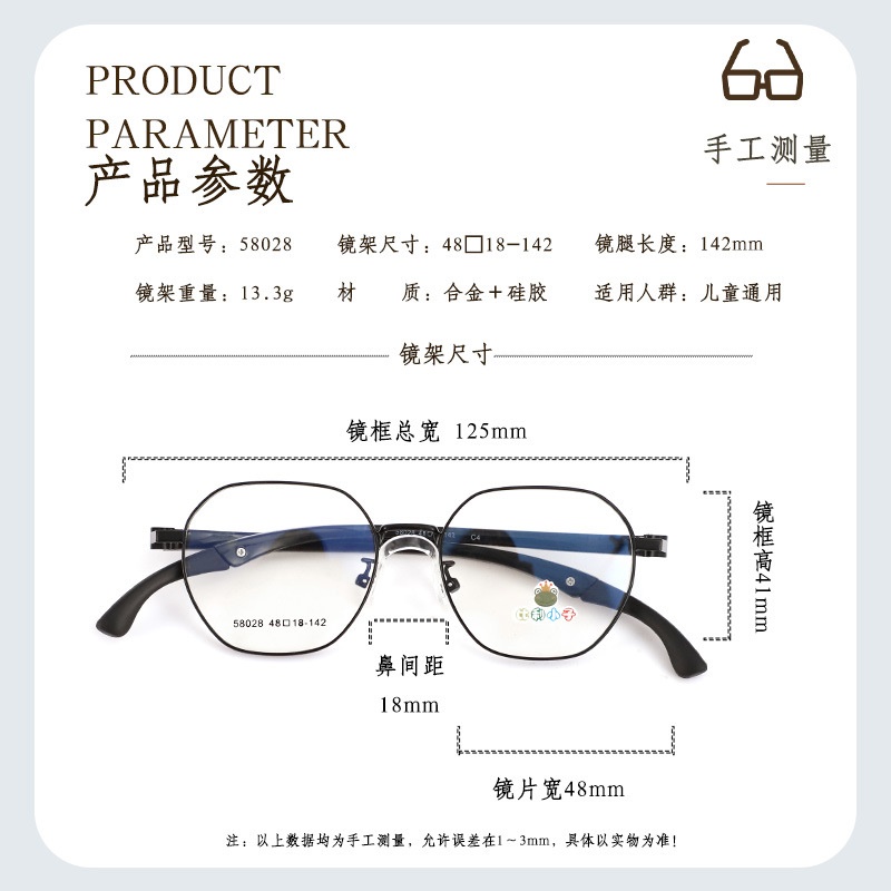 舒适新款超轻硅胶眼镜框 可配近视青少年可爱圆形眼镜架子