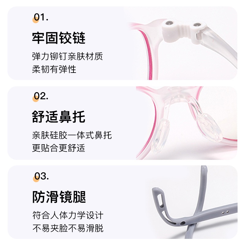 环保轻盈儿童眼镜架美观耐用防滑设计增加舒适度高清晰度