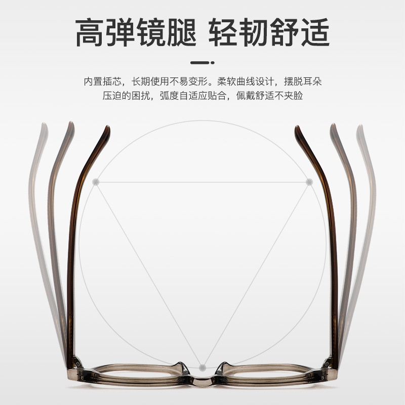 时尚轻盈眼镜框 贴合舒适大框小脸 可配防蓝光 眼镜