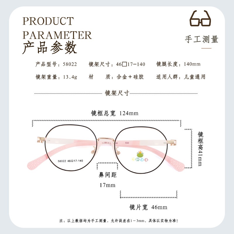 简约儿童镜框超轻可配近视眼镜时尚青少年学生圆框镜架