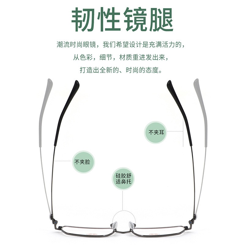 高级感男士多边形气质无磁镜框半钛镜腿眼镜架子