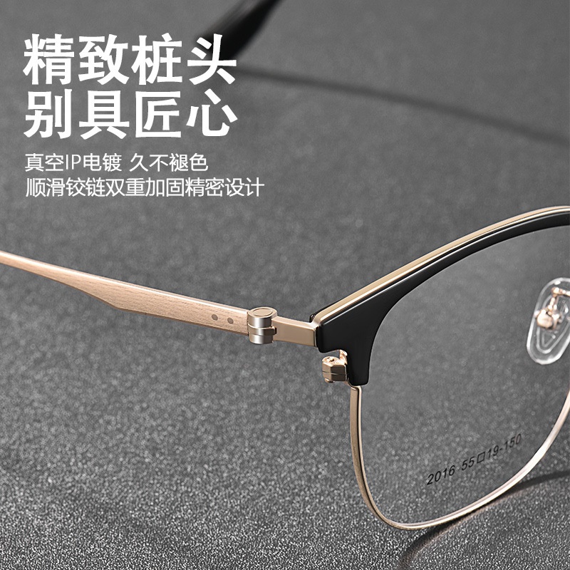 新款商务男款眼镜 大脸男士镜框防蓝光眼镜