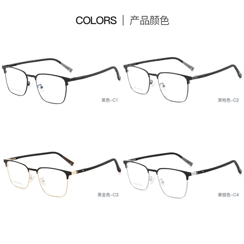 超轻眉毛框架男款商务全框眼镜塑钢合金大脸超弹镜架