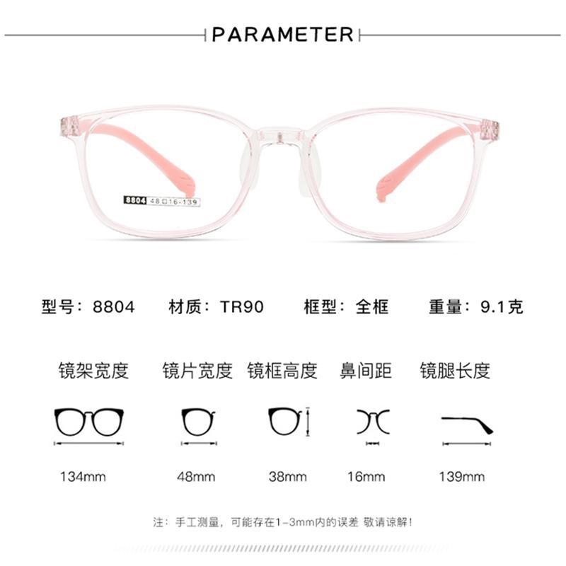 儿童硅胶眼镜框 软鼻托不压鼻镜框 近视眼镜青少年眼镜框