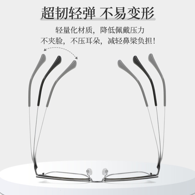 半钛材质眉毛镜框 简约时尚轻盈舒适可配防蓝光镜片
