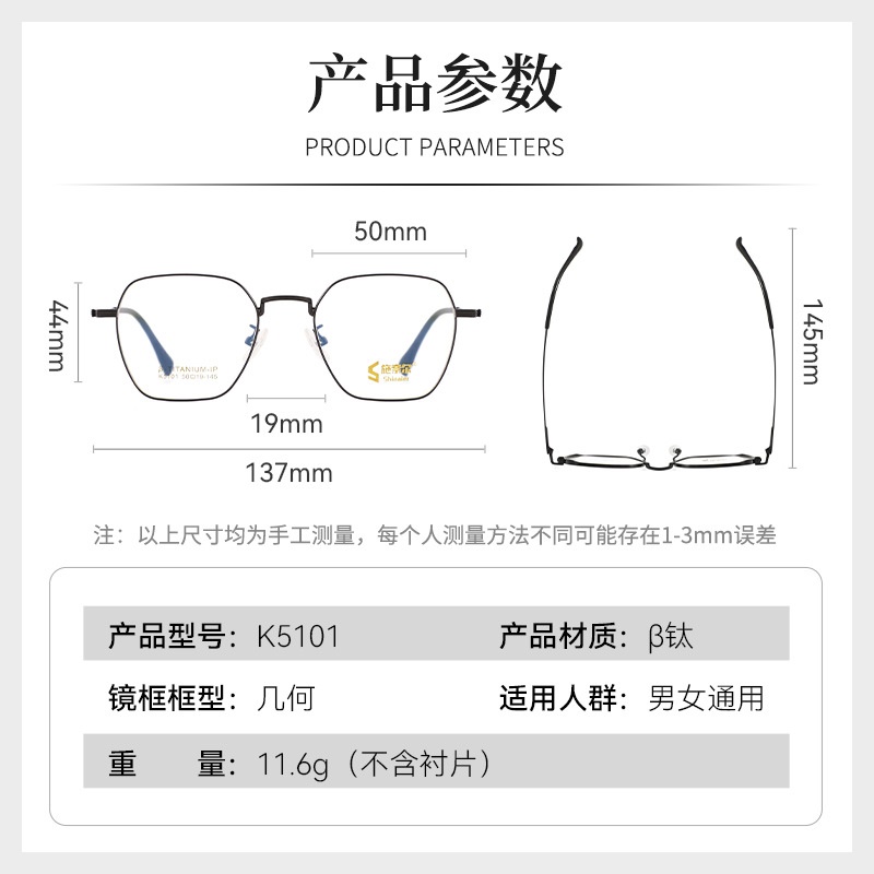 新品黑色镜框多边形半钛近视眼镜斯文简约高级感镜架