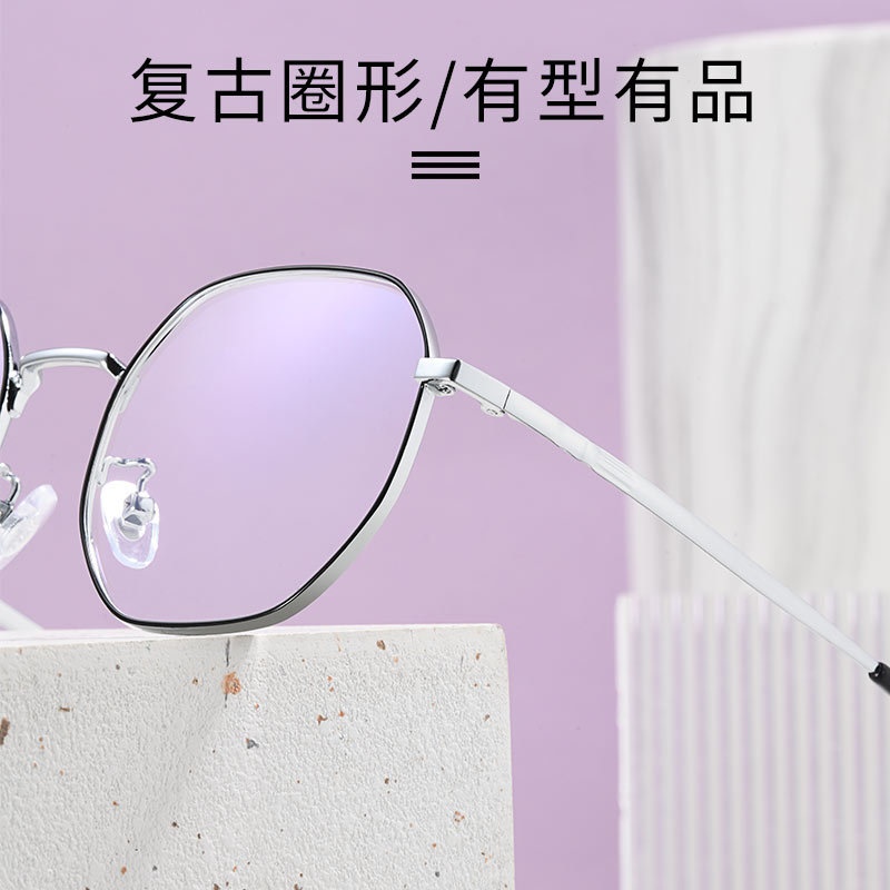 近视眼镜架素颜眼镜超轻眼镜防蓝光眼镜框架