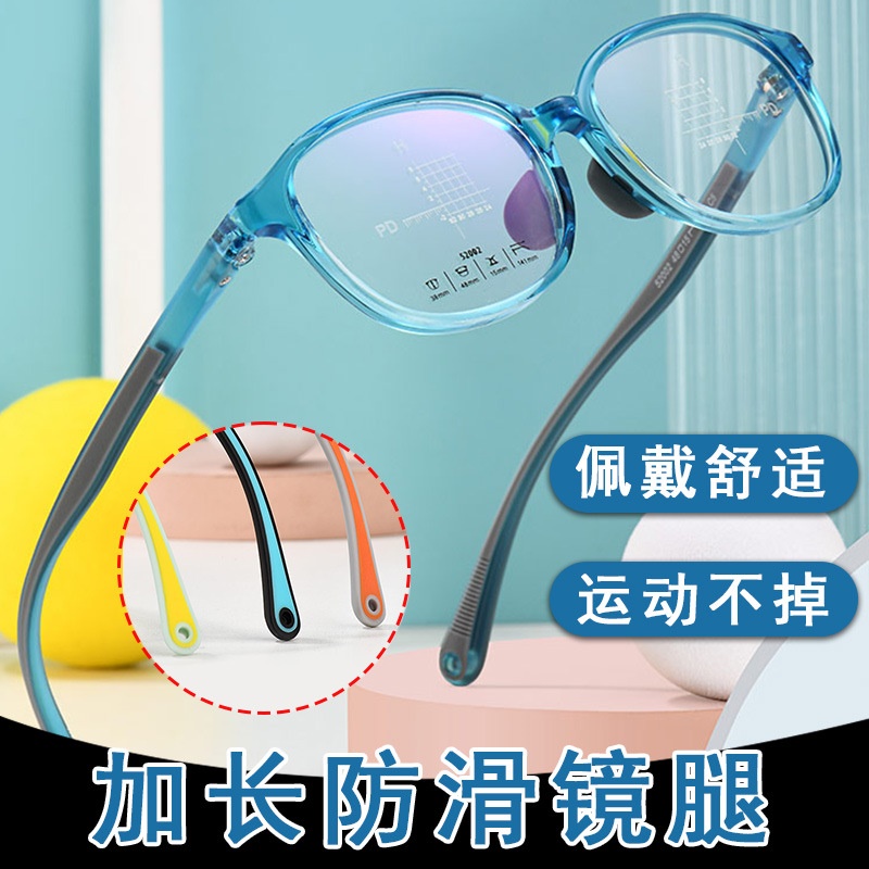 眼镜框硅胶鼻托近视儿童眼镜架儿童眼镜框超轻硅胶