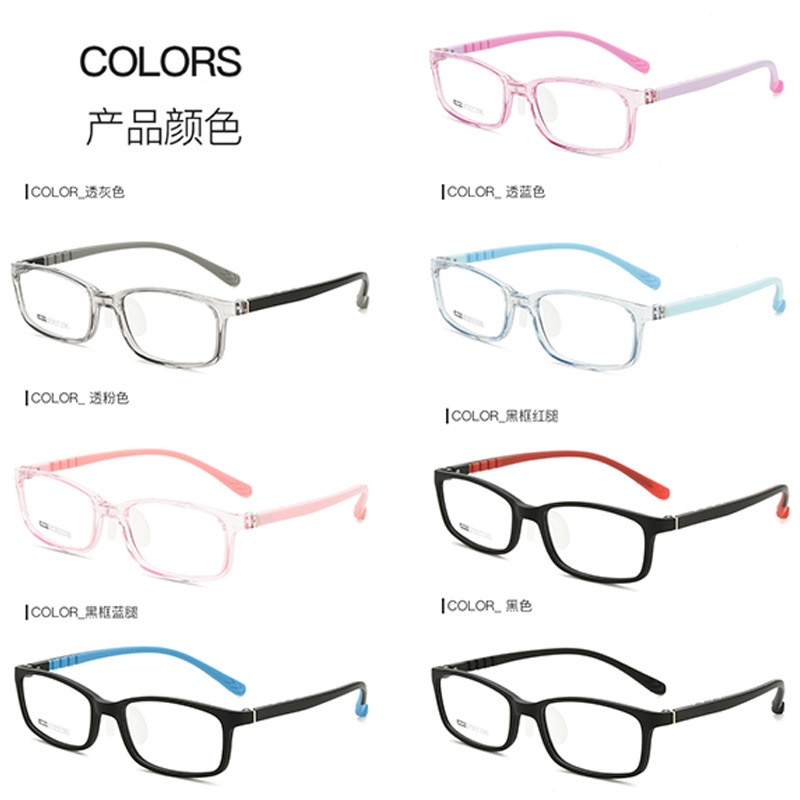 新款儿童眼镜框 超轻硅胶鼻托学生眼镜架 配近视眼镜框