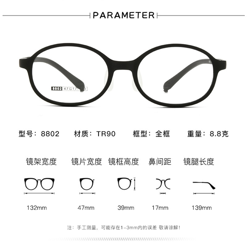 新款儿童眼镜框 超轻硅胶鼻托学生眼镜架 配近视眼镜框