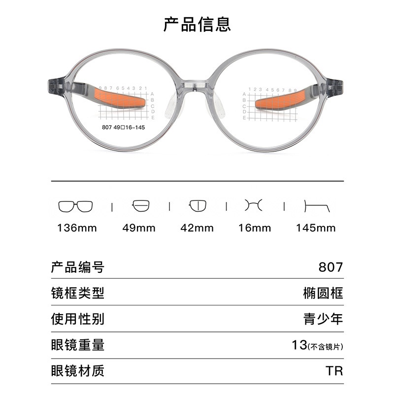 爆款儿童眼镜框学生超轻镜架软硅胶鼻托橡胶 小孩眼镜框