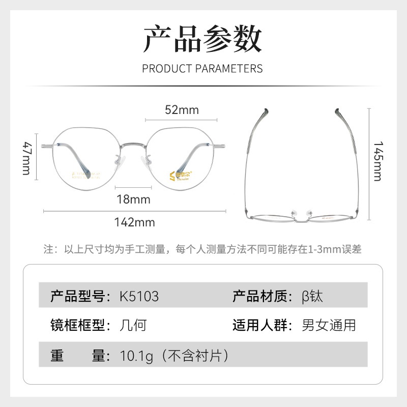 斯文多边形近视眼镜新品时尚钛架镜框半钛眼睛架