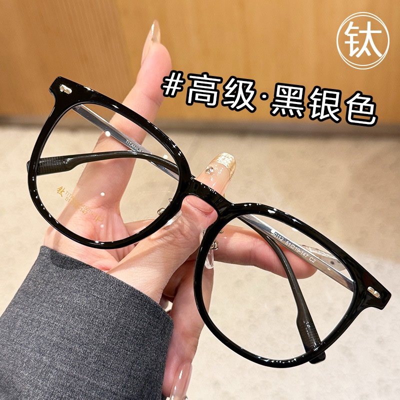 抖音小红书同款防蓝光平光镜冷茶TR网红眼镜框简约显白显瘦近视镜