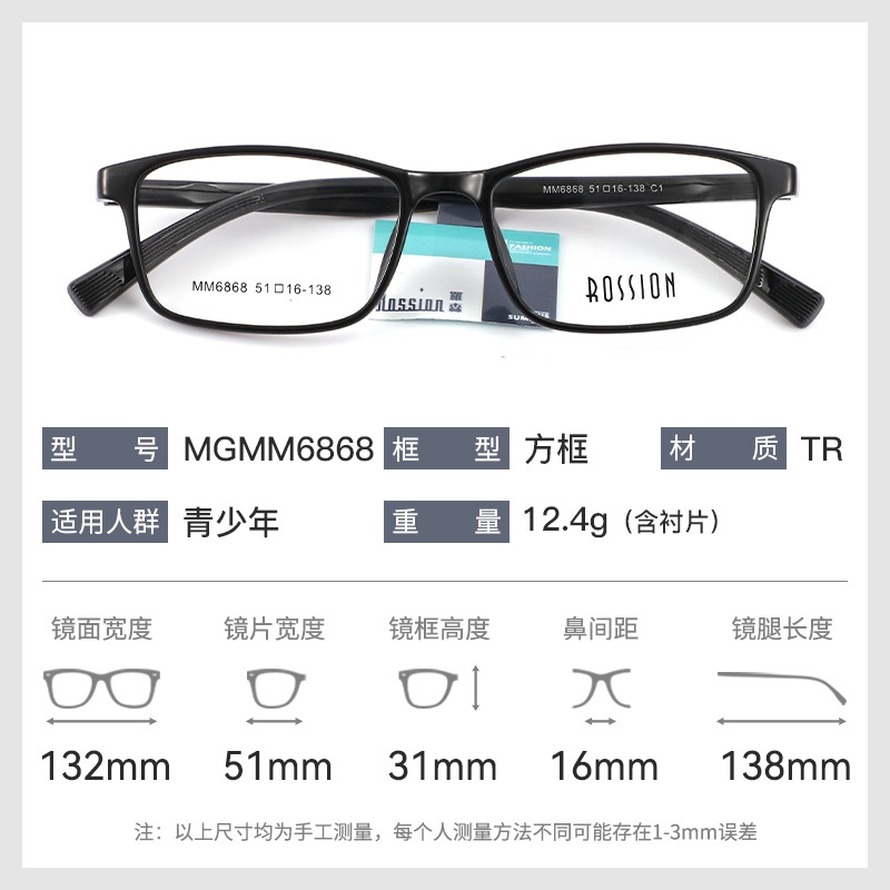 儿童眼镜框新款方框近视镜tr90小框青少年眼睛架