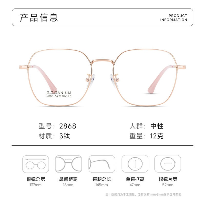 近视眼镜框素颜眼镜防蓝光眼镜框时尚