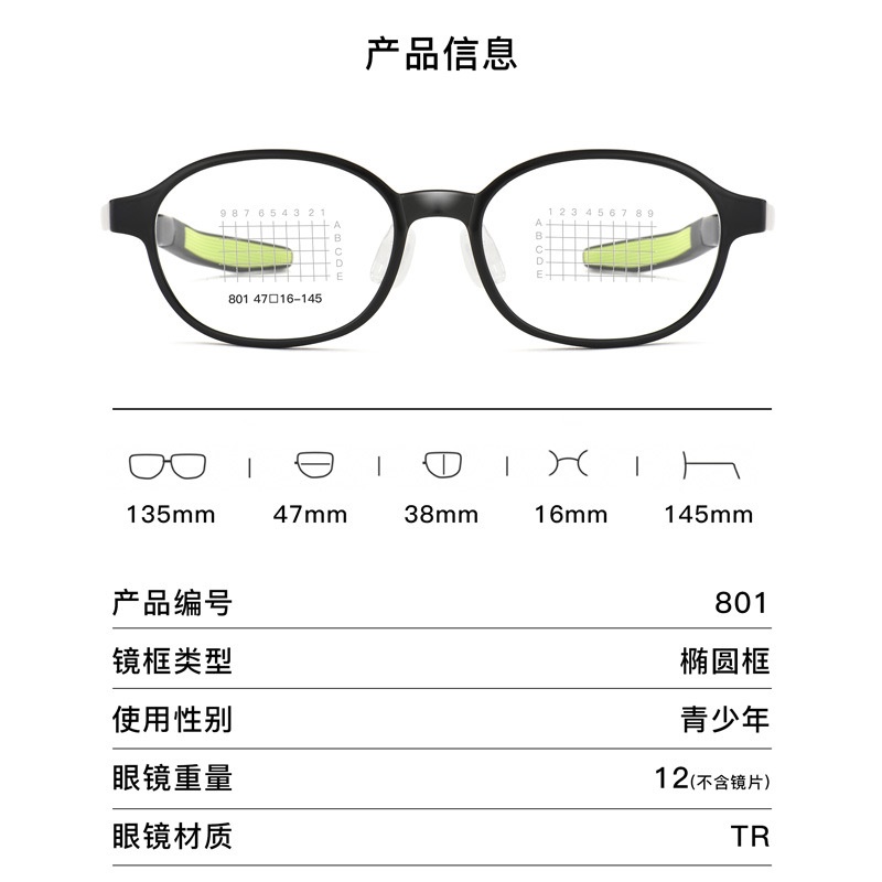眼镜框硅胶鼻托近视儿童眼镜架儿童眼镜框超轻硅胶