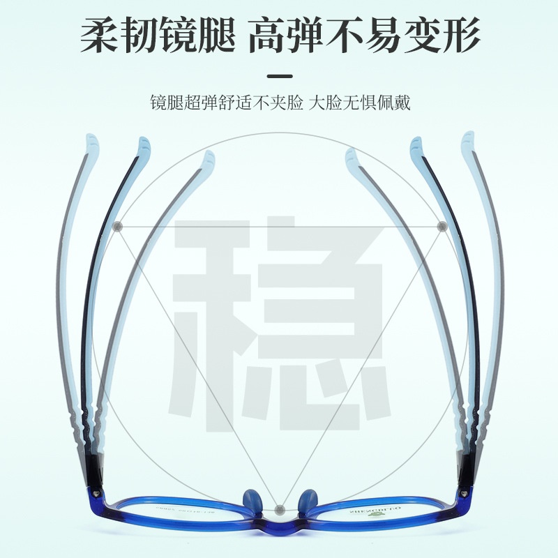 时尚青少年近视眼镜椭圆镜框tr90简约儿童眼镜架硅胶镜腿