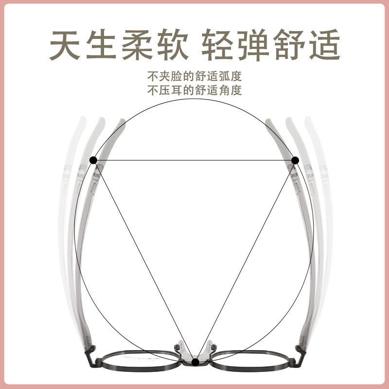 高品质青少年简单镜框可配近视眼镜超轻眼镜框时尚青少年