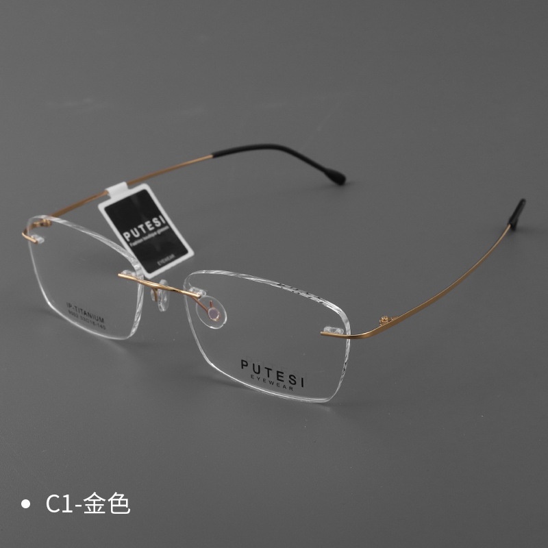素颜眼镜框时尚钛架近视镜防滑轻柔新款可配防蓝光眼镜
