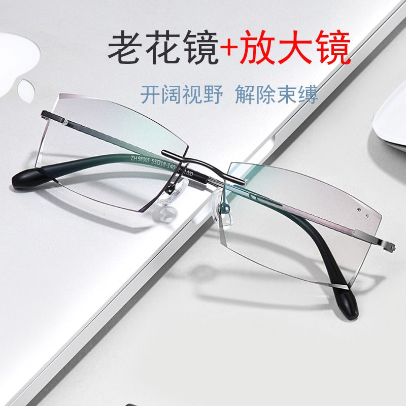 时尚男式老花镜商务无框眼镜钻石切边平光高清防蓝光老花眼镜