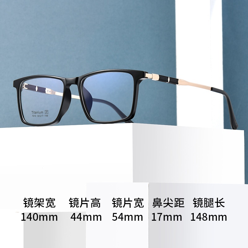 超轻半钛近视眼镜男大框商务眼镜架tr90镜框金胶眼镜眉架7001系列