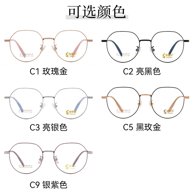 复古玫金色超轻镜框女时尚多边形素颜眼镜钛镜架