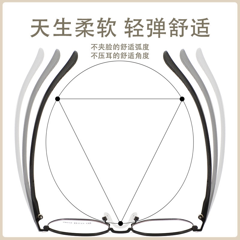 儿童超轻舒适硅胶鼻眼镜框架子可配近视男女潮学生眼镜