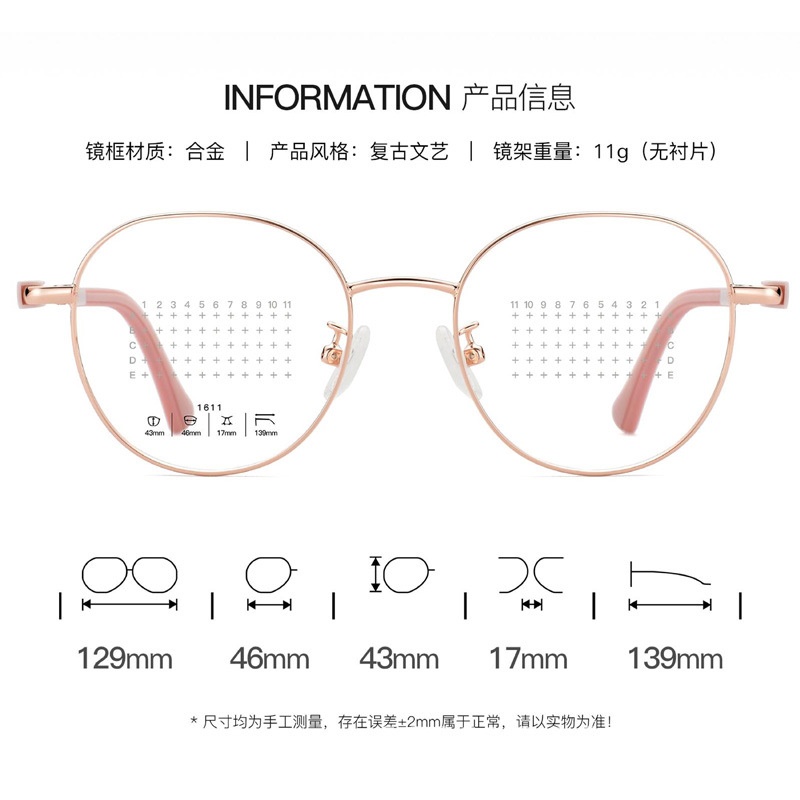 现货儿童眼镜框全框架学生近视眼镜架可配防蓝光眼镜