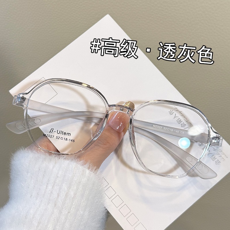素颜眼镜近视眼镜架批发tr90眼镜框防蓝光眼镜