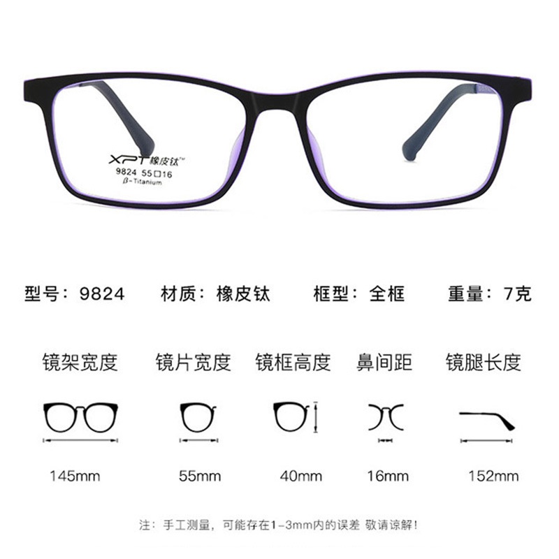 爆款超轻橡皮钛镜框大脸专用近视眼镜男方框显瘦