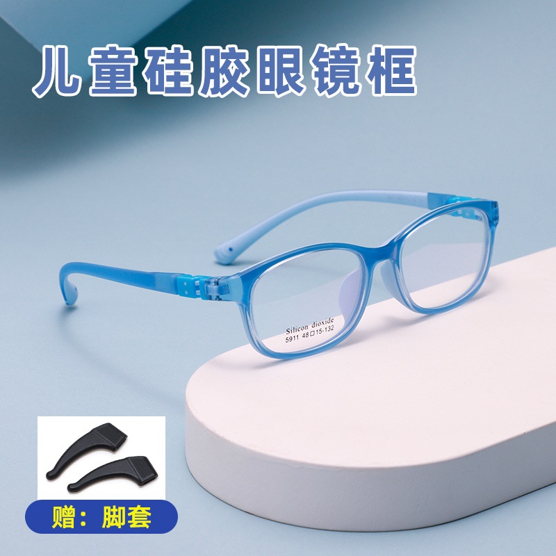 儿童硅胶眼镜框方框双色眼镜架配防滑硅胶耳套多色