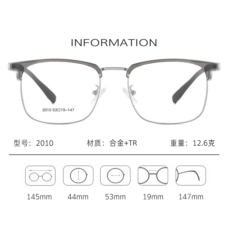 痞帅男款眼镜潮流半框 眉毛框眼镜复古镜框