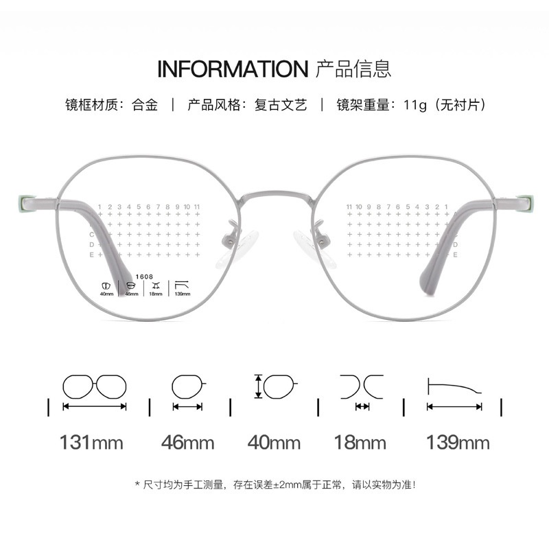 超轻儿童眼镜青少年眼镜圆框不压鼻百搭眼镜