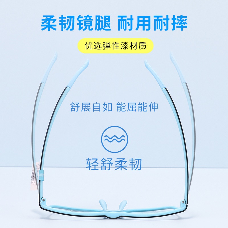 小学生超轻防滑抗摔眼镜架可调节镜腿眼镜框可配近视