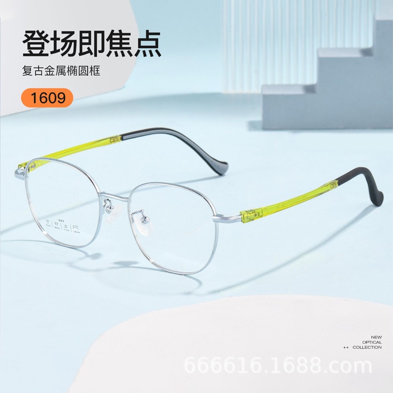 新款撞色时尚青少年眼镜细框百搭镜架高品质学生眼镜源头
