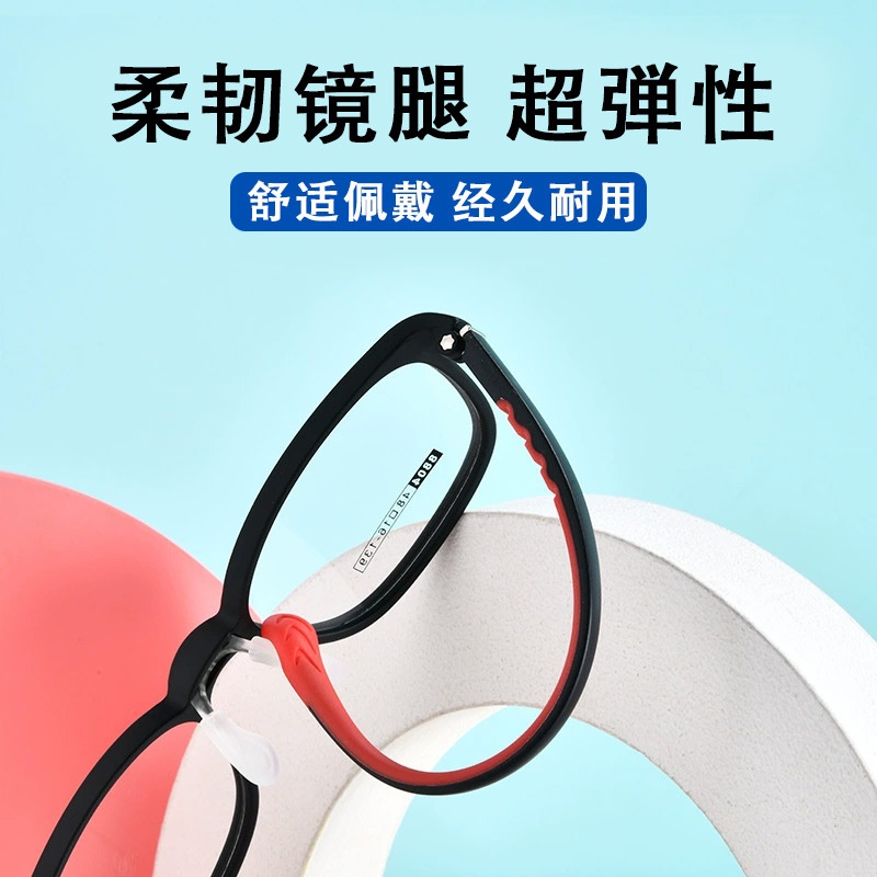 儿童硅胶眼镜框 软鼻托不压鼻镜框 近视眼镜青少年眼镜框