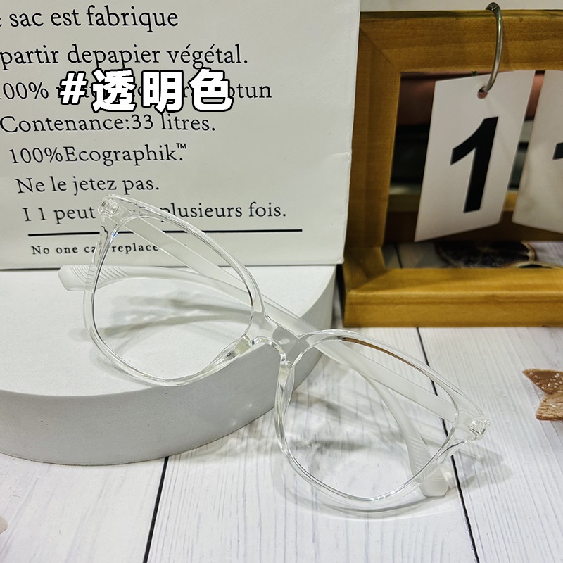 超轻眼镜框 TR90素颜学生ins风小红书同款眼镜